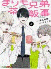 出轨小说作者访谈幕后创作配图